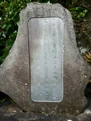 東長谷寺　薬王院のその他建物