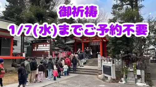 くまくま神社(導きの社 熊野町熊野神社)(東京都)