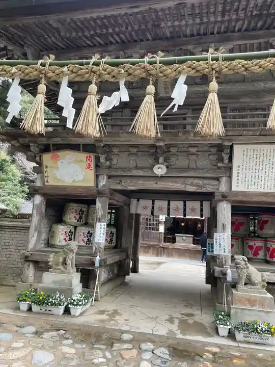 櫻井神社の山門・神門