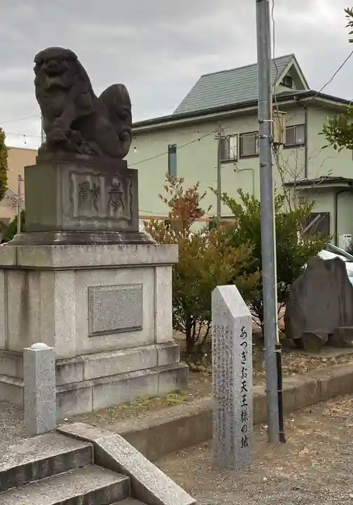 厚木神社(神奈川県)