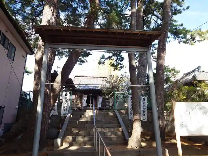 菅原神社(新潟県)