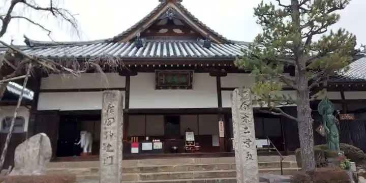 念仏寺(兵庫県)