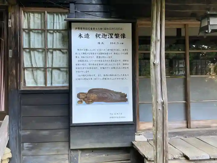 茶湯寺(神奈川県)
