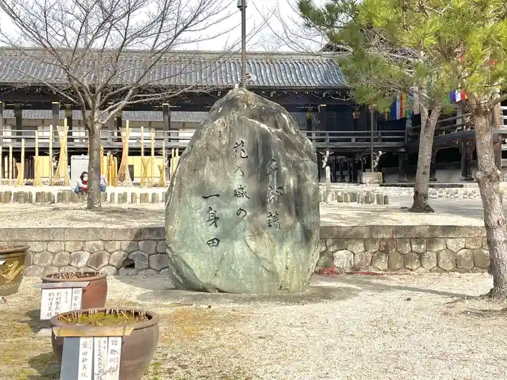 本山専修寺のその他建物