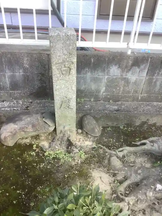 正覚寺のその他建物