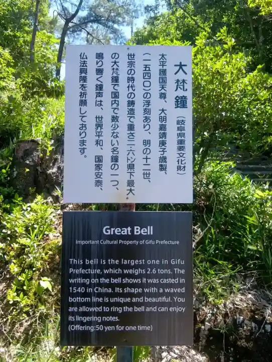 関善光寺の{uncategorized: "未分類", other: "その他", undefined: "問題あり", building: "その他建物", grave: "お墓", sacred_gate: "鳥居", guardian: "狛犬", statue: "像", buddha: "仏像", history: "歴史", nature: "自然", garden: "庭園", animal: "動物", pagoda: "塔", temizu: "手水舎", mountain_gate: "山門・神門", sanctuary: "本殿・本堂", subordinate: "末社・摂社", art: "芸術", scenery: "景色", jizo: "地蔵", ema: "絵馬", goshuin: "御朱印", omikuji: "おみくじ", items: "授与品その他", amulet: "お守り", goshuincho: "御朱印帳", eats: "食事", festival: "お祭り", votive_dance: "神楽", shichigosan: "七五三参", wedding: "結婚式", experience: "体験その他", initially: "初詣", around: "周辺", anti_infection: "感染症対策"}
