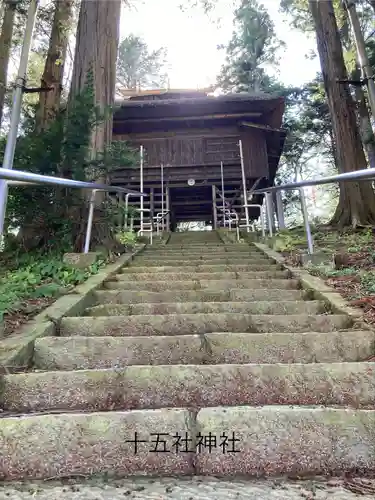 今井十五社(長野県)