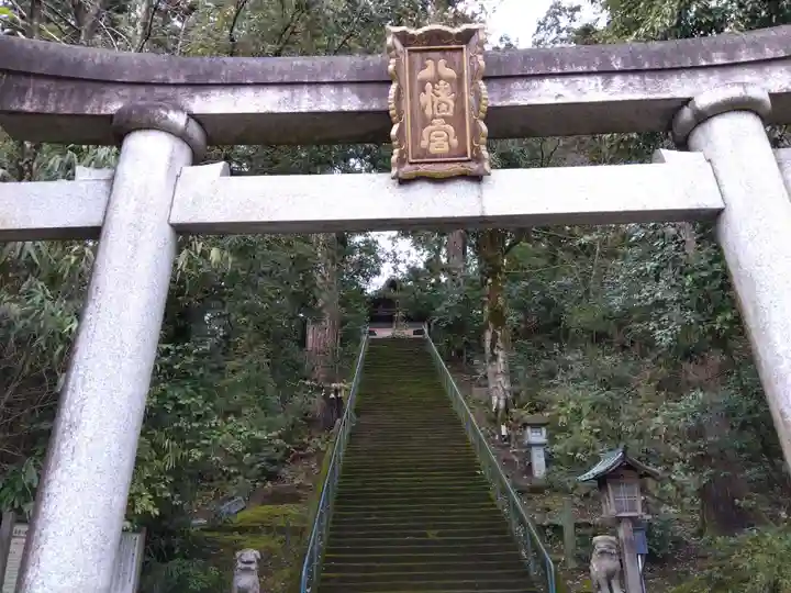 埴生護國八幡宮(富山県)