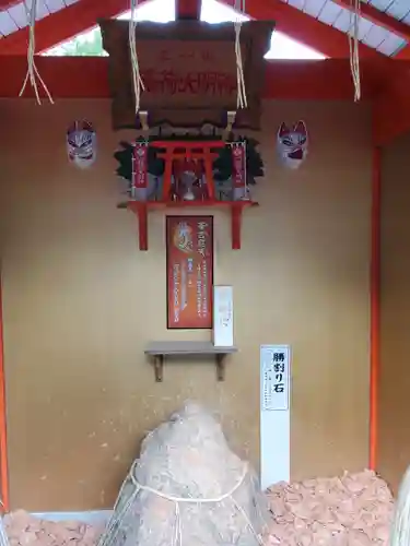 三毳不動尊(栃木県)