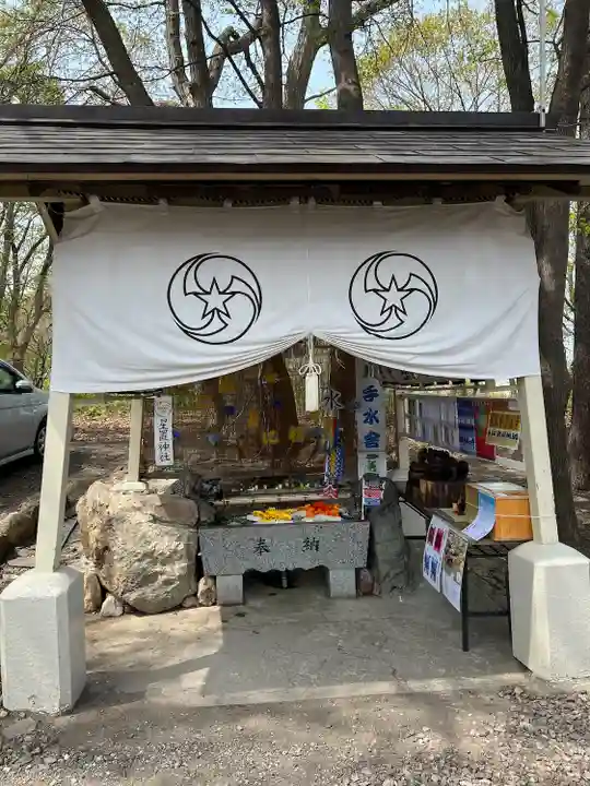 星置神社(北海道)