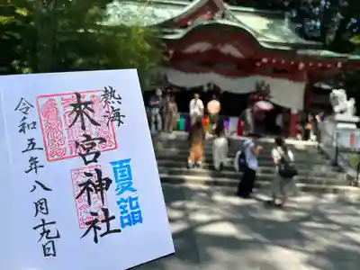 來宮神社(静岡県)