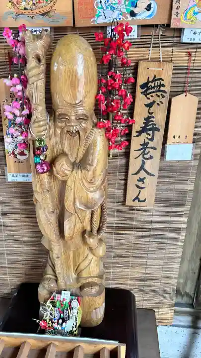 七重浜海津見神社(北海道)