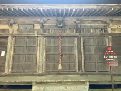 堂山王子神社(福島県)