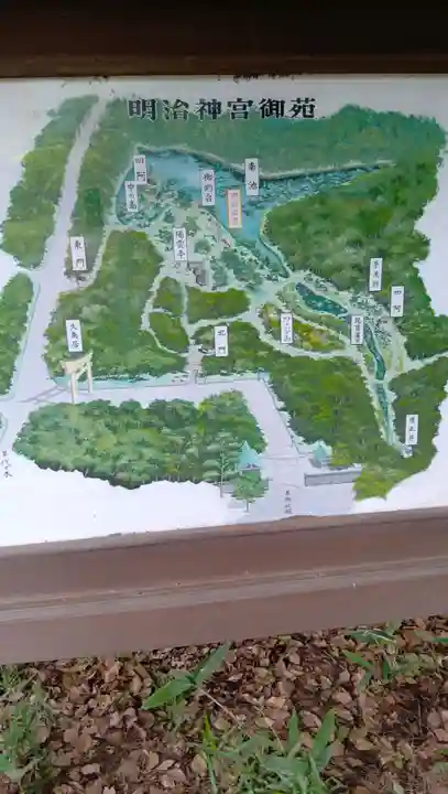 明治神宮(東京都)
