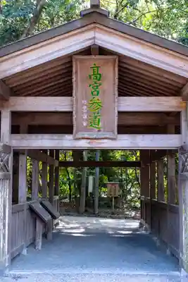 宗像大社(福岡県)