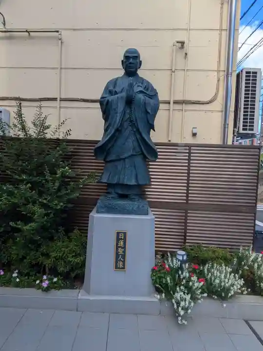 妙光寺(東京都)