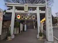 検見川神社の鳥居