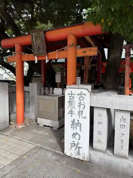 花園神社(東京都)