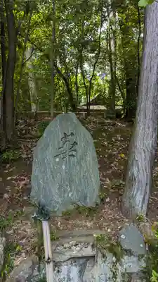 御寺 泉涌寺(京都府)