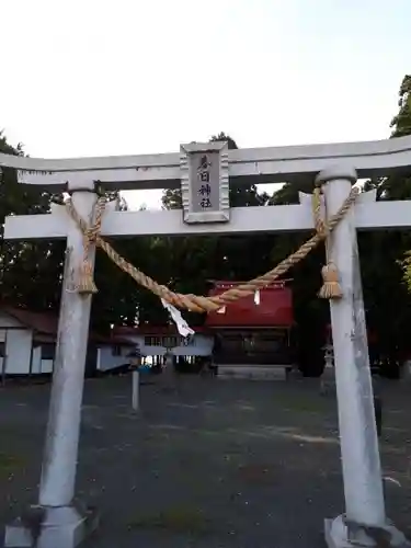 春日神社の鳥居