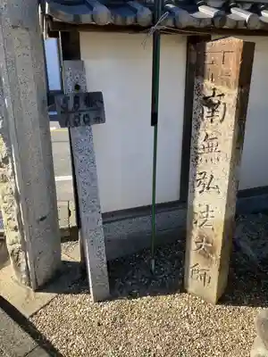 曹源寺(愛知県)