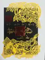 川越熊野神社の{uncategorized: "未分類", other: "その他", undefined: "問題あり", building: "その他建物", grave: "お墓", sacred_gate: "鳥居", guardian: "狛犬", statue: "像", buddha: "仏像", history: "歴史", nature: "自然", garden: "庭園", animal: "動物", pagoda: "塔", temizu: "手水舎", mountain_gate: "山門・神門", sanctuary: "本殿・本堂", subordinate: "末社・摂社", art: "芸術", scenery: "景色", jizo: "地蔵", ema: "絵馬", goshuin: "御朱印", omikuji: "おみくじ", items: "授与品その他", amulet: "お守り", goshuincho: "御朱印帳", eats: "食事", festival: "お祭り", votive_dance: "神楽", shichigosan: "七五三参", wedding: "結婚式", experience: "体験その他", initially: "初詣", around: "周辺", anti_infection: "感染症対策"}