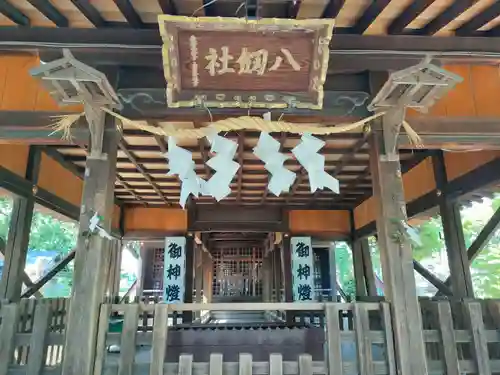 長良八劔社の本殿・本堂