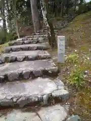 三室戸寺(京都府)