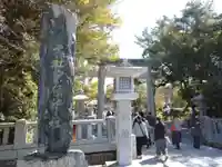 宗像大社のその他建物