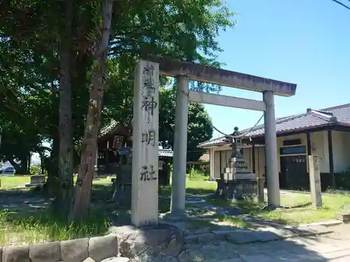 神明社（長野）の鳥居