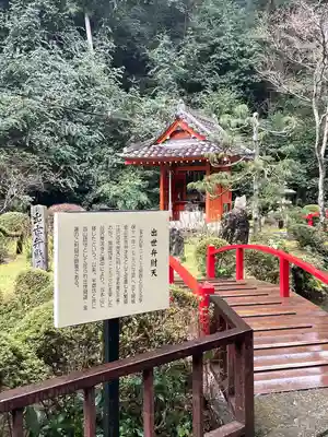 方廣寺(静岡県)