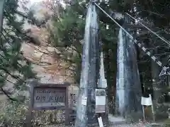 甲斐駒ヶ岳神社の建物その他