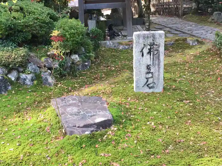 安楽寺のその他建物