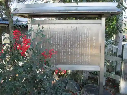 兒神社のその他建物