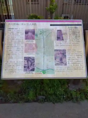 八幡神社(東京都)