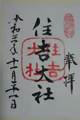 七五三お詣りで賑わっていました。