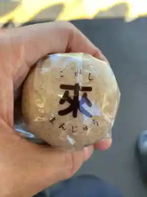 來宮神社(静岡県)