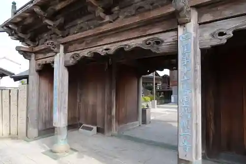 観音寺の山門