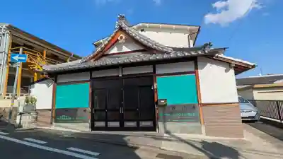妙行寺(兵庫県)