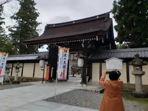 多賀大社(滋賀県)