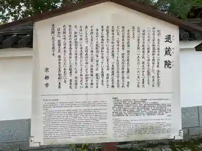 妙心寺（妙心禅寺）(京都府)