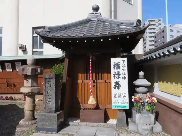 真源寺(入谷鬼子母神)の末社・摂社