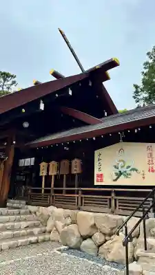 廣田神社(兵庫県)