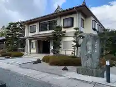 持宝院の建物その他