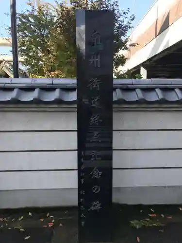 善知鳥神社の建物その他