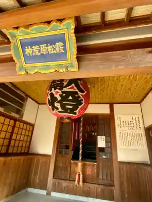 止止呂支比売命神社(大阪府)