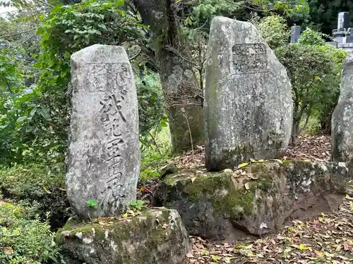 心念堂(長野県)