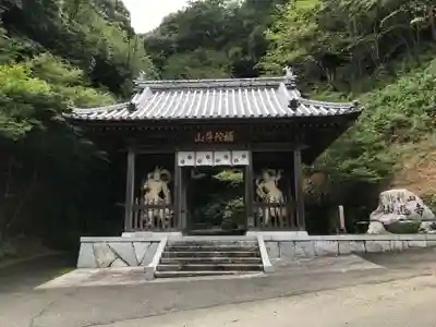 仙遊寺の山門・神門