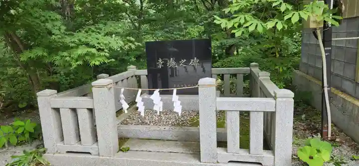 萬蔵稲荷神社(宮城県)