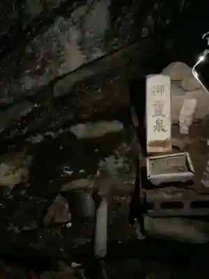 岩屋観音堂（岐阜県坂祝町）のその他建物